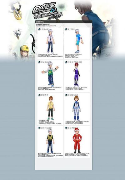 米兰预备队 米兰预备队