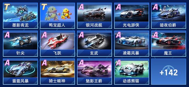 国际米兰多 国际米兰多