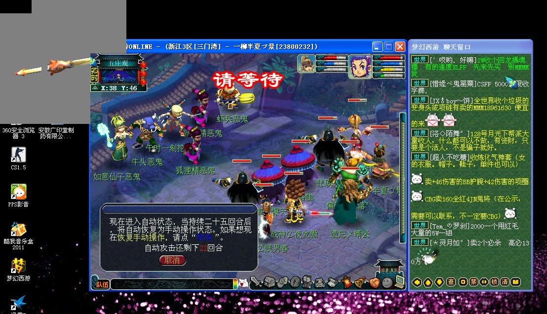 强强联合 强强联合