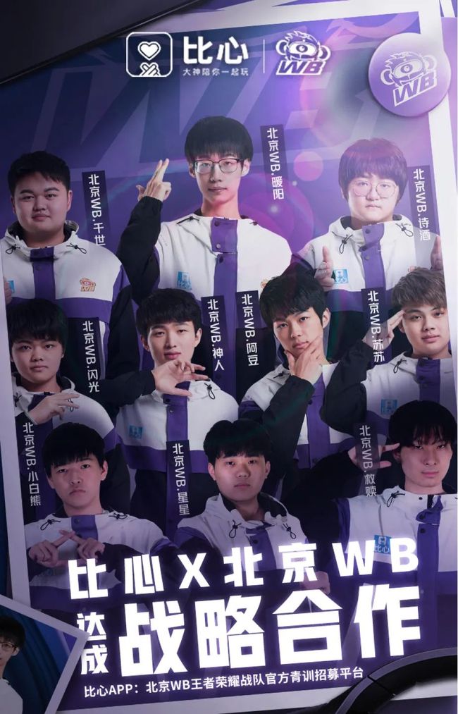 两队状态对 两队状态对