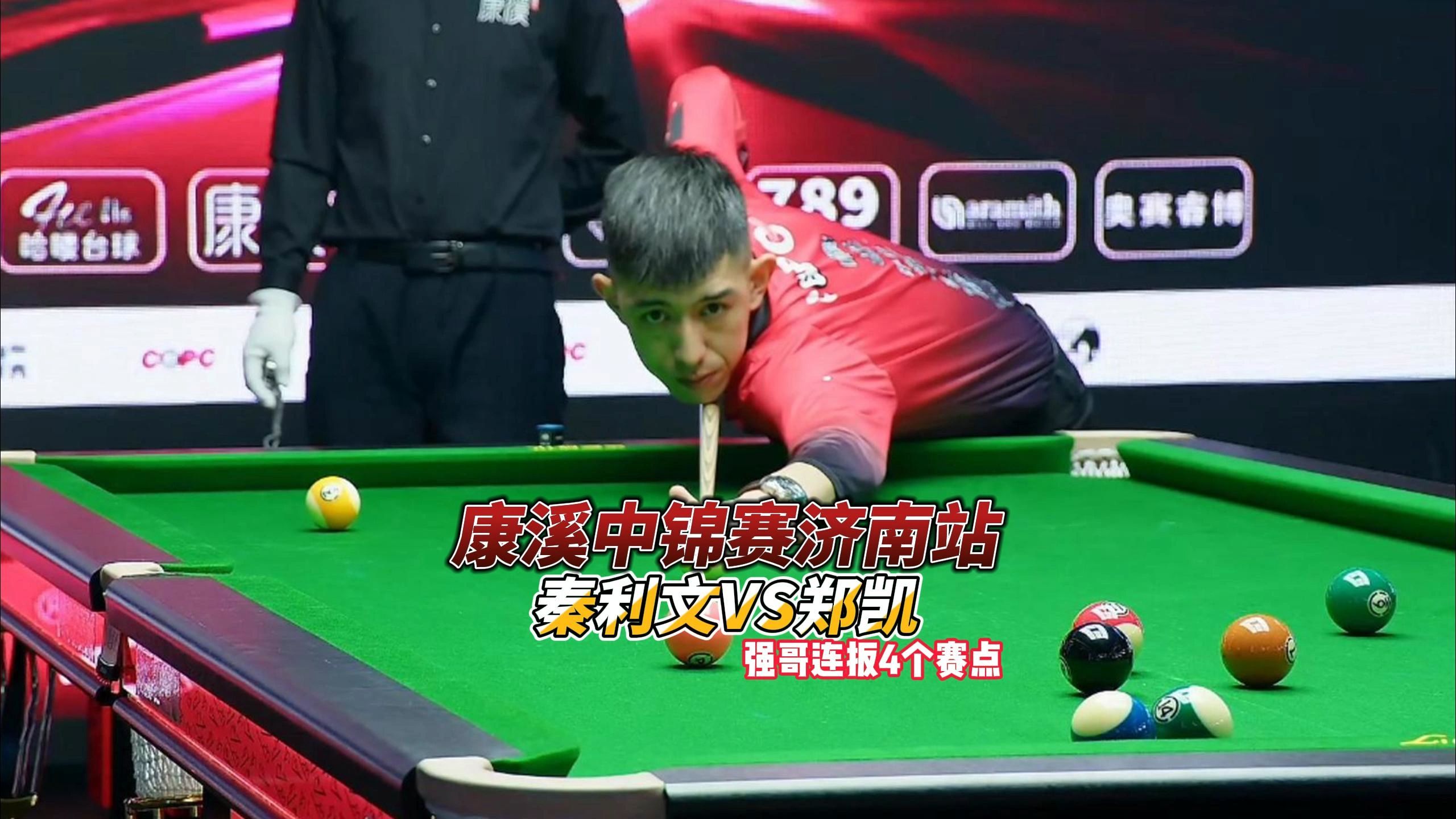 核心火力点 核心火力点