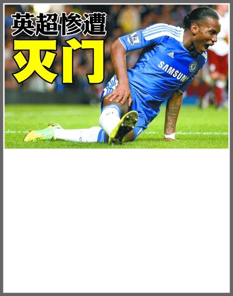 法同样重要 法同样重要