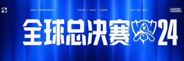 稳定