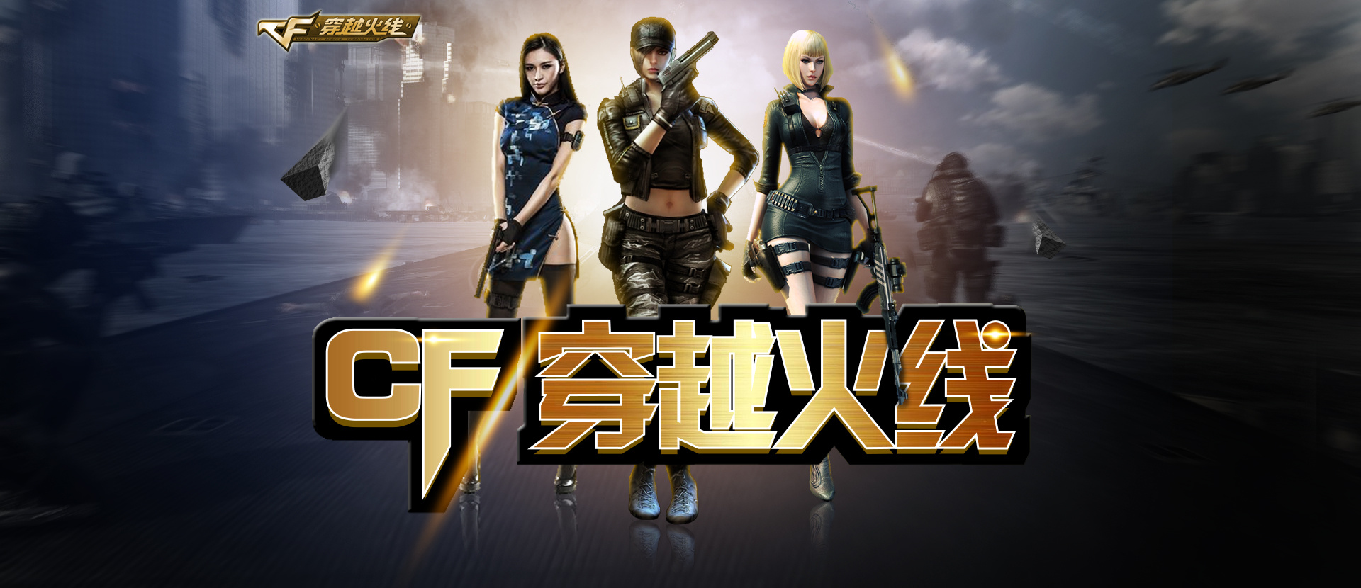 的关键 的关键
